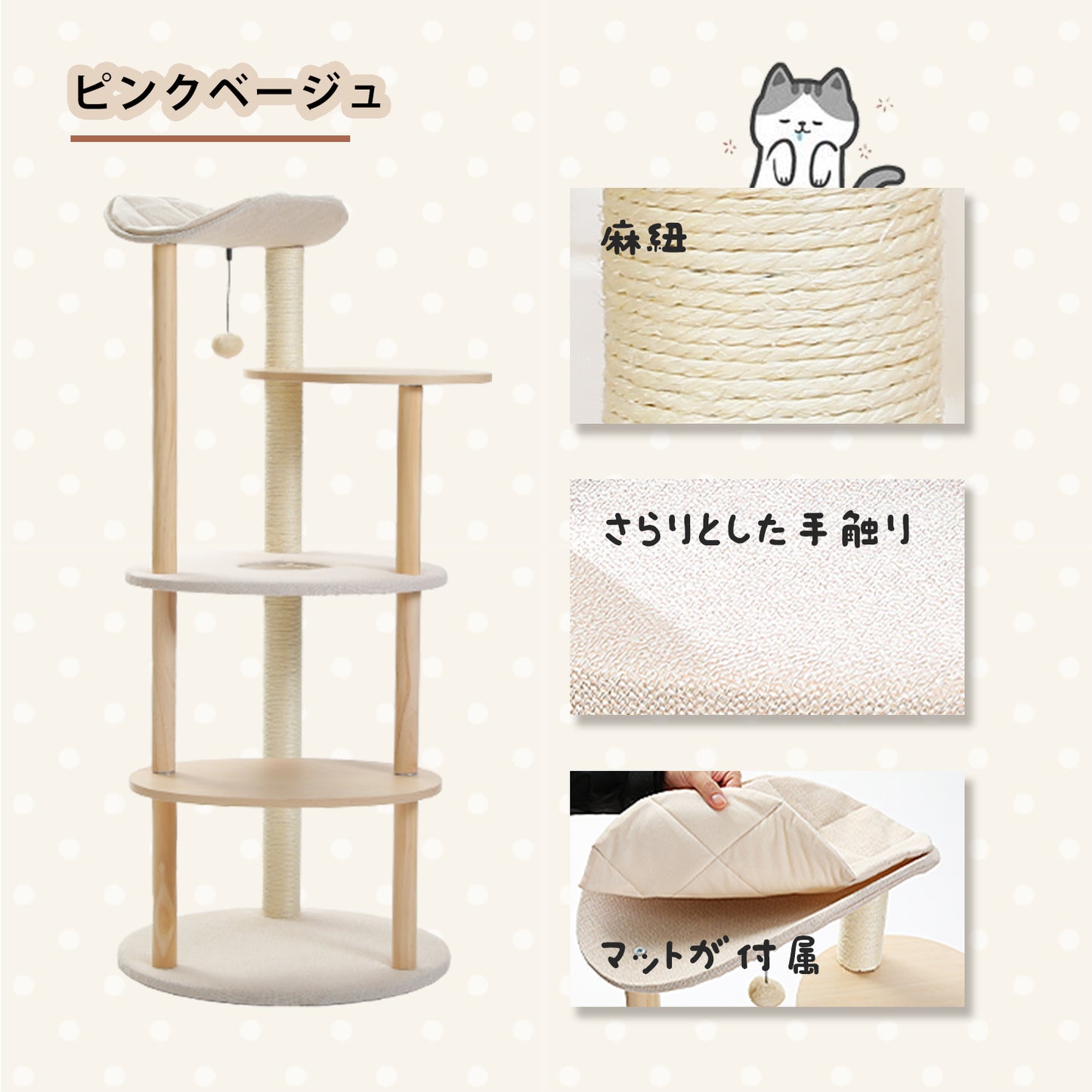 Nagaipet キャットタワー 木製 木目調 スリム 据え置きタイプ 五層 AMT0075