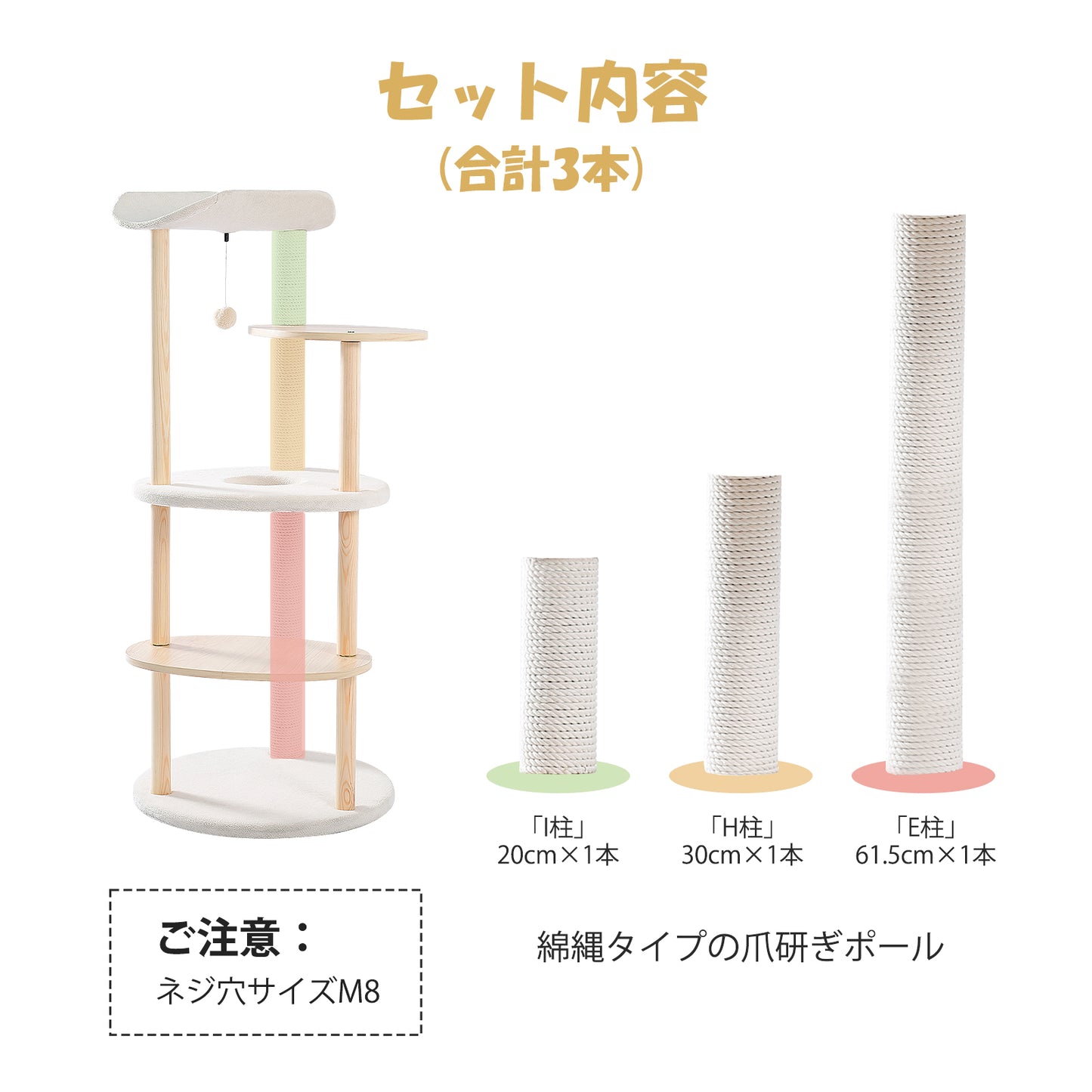 Nagaipet キャットタワー 木製 木目調 スリム 据え置きタイプ 五層 AMT0075