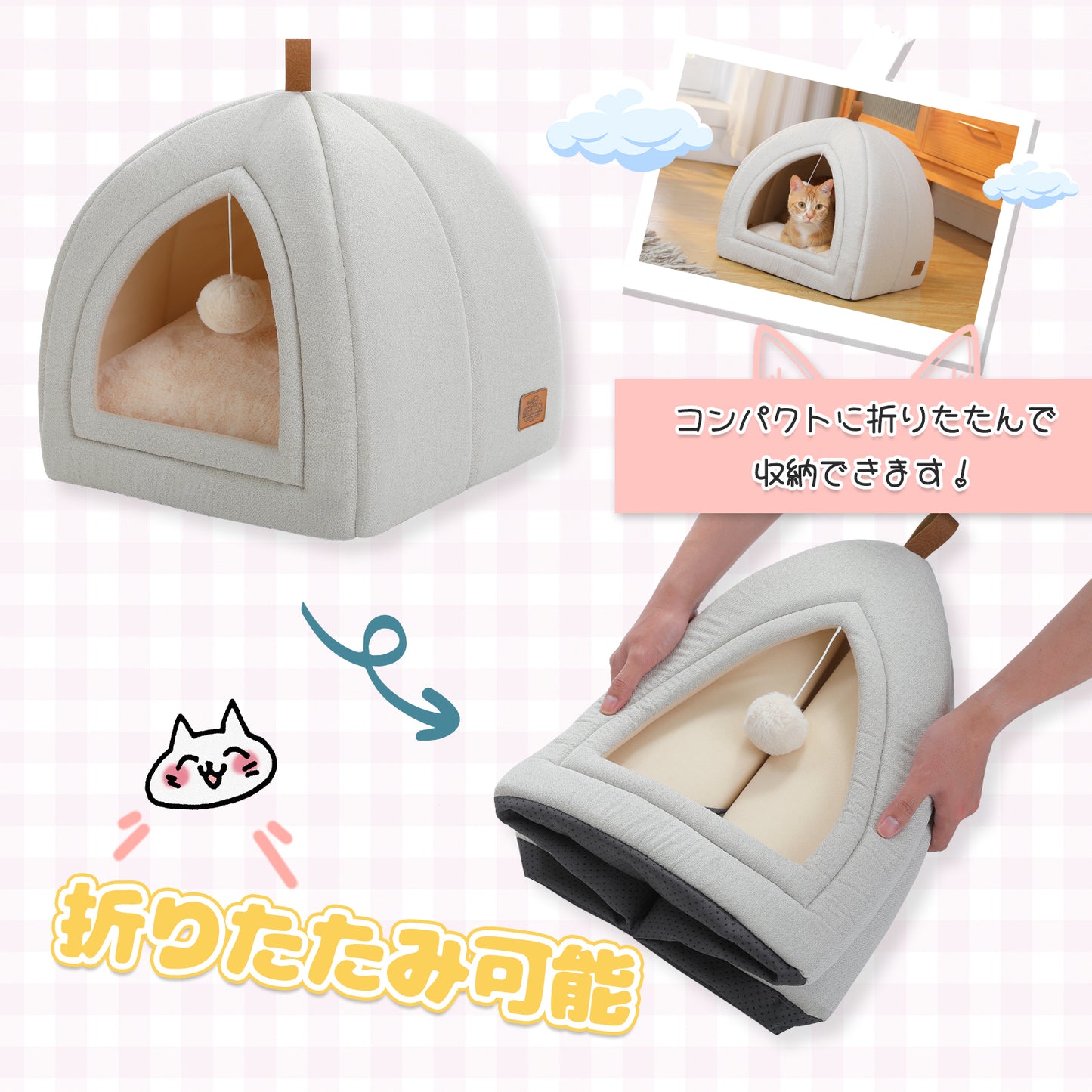 Nagaipet ペットベッド ドーム型 犬用 猫用 ベッド 洗える ペットクッション マット 高反発 ふわふわ 滑り止め オールシーズン 小型犬 洗える ペット用ベッド ベージュ グレー