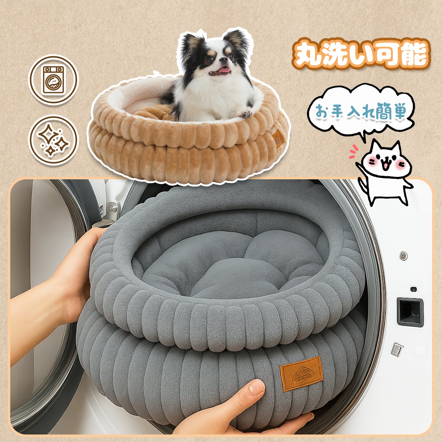 Nagaipet ペットベッド ドーナツ型 犬用 猫用 ベッド 洗える ペットクッション マット 高反発 ふわふわ 滑り止め オールシーズン 冬 小型犬 洗える ペット用ベッド 50x50x23cm ブラウン グレー
