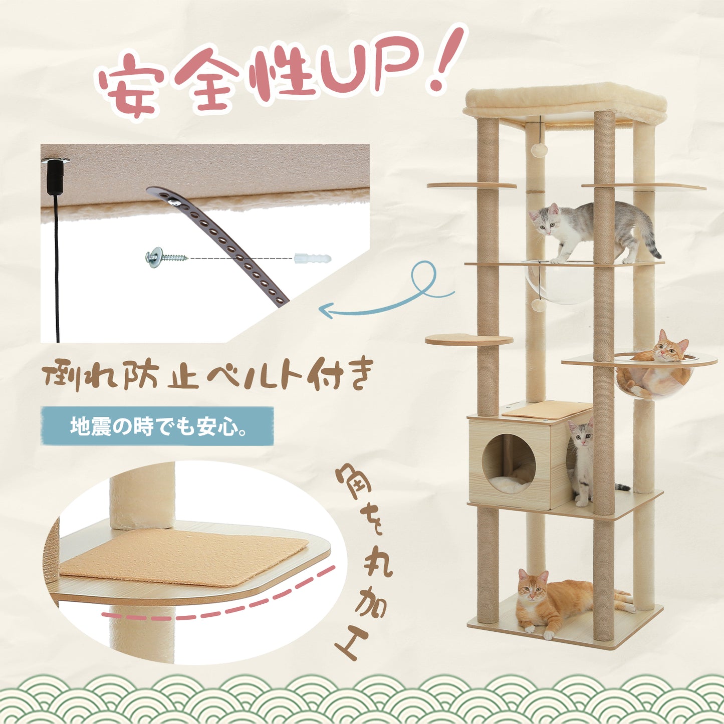 Nagaipet キャットタワー 木製 大型猫スリム 宇宙船 高さ180cm 夏 据え置き 多頭飼い クリアボウル AMT0279