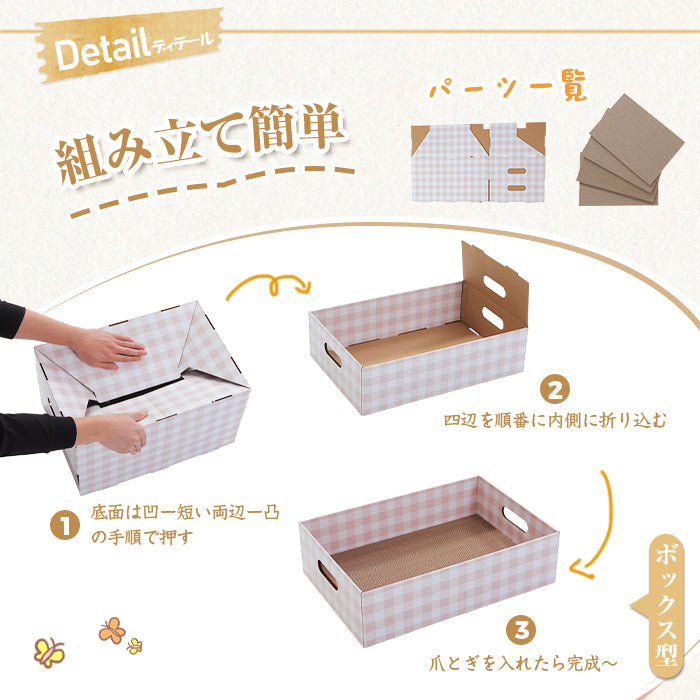 Nagaipet 爪とぎハウス 爪研ぎ 猫 ダンボールハウス トンネル ボックス 組み立て式 高強度 高密度 木製 紙箱 キャットハウス 猫用品 猫のおもちゃ付属 コンパクト 収納簡単 省スペース 通気性 テレビ型 猫耳出入り口 かわいい 長持ち 耐荷重 20kg