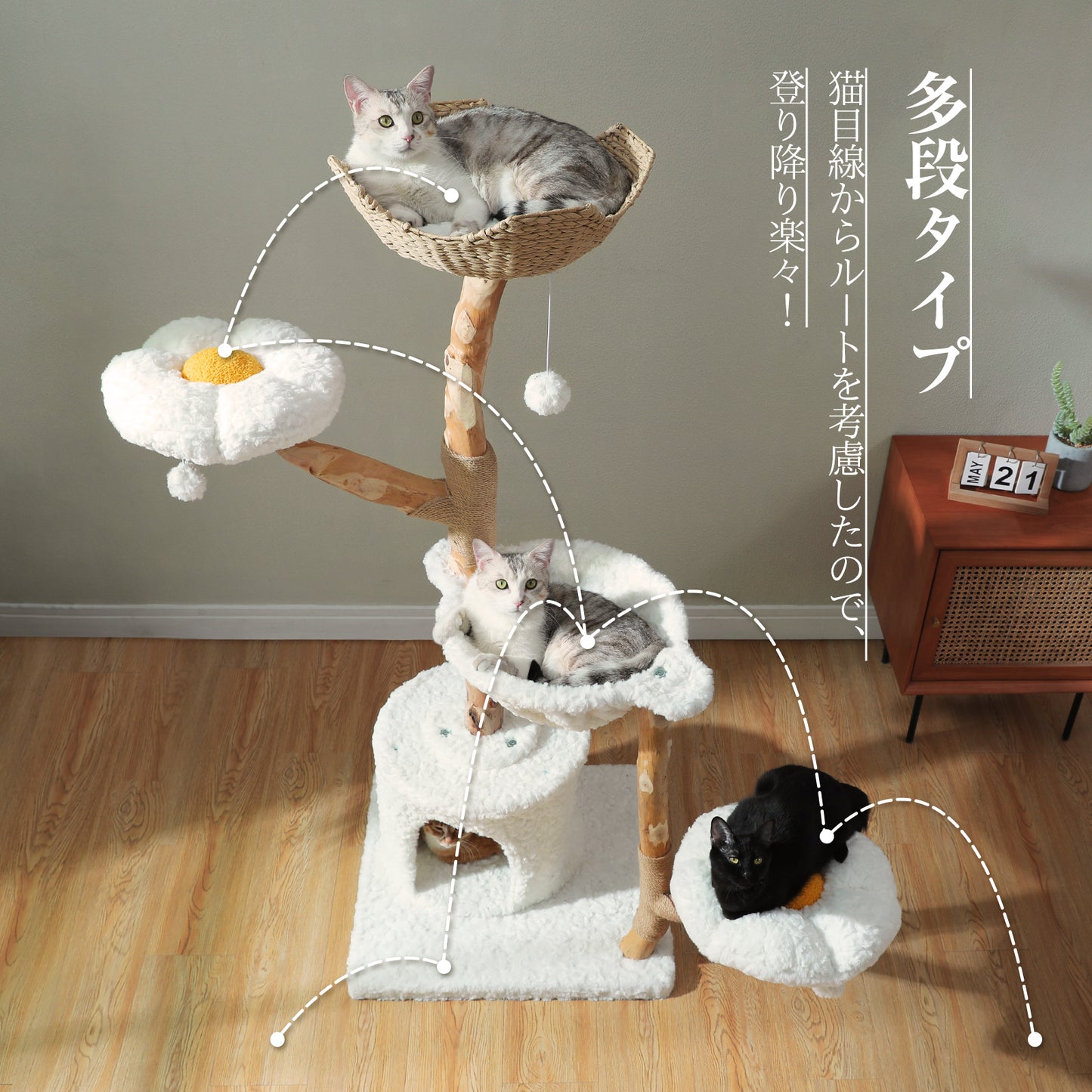 Nagaipet キャットタワー 天然木 梨の木 無垢材 木製 大型猫 手編みカゴ 猫タワー 高品質 多頭飼い 据え置き モフモフ ふわふわ 猫 爪研ぎ 麻紐 猫ハウス 展望台 おもちゃ 可愛い おしゃれ つめとぎ ホワイト 高さ150cm