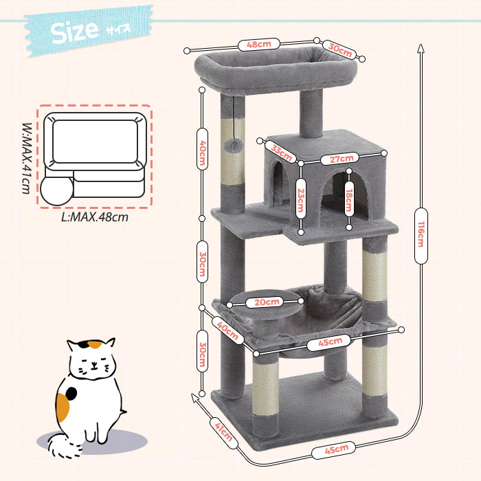 Nagaipet キャットタワー 猫タワー 大型猫 スリム 広いハンモック 爪とぎ おしゃれ 据え置きタイプ 遊び場 多頭飼い 運動不足解消 天然サイザル麻紐 登り降りしやすい 猫ハウス 省スペース 猫ランド AMT0110