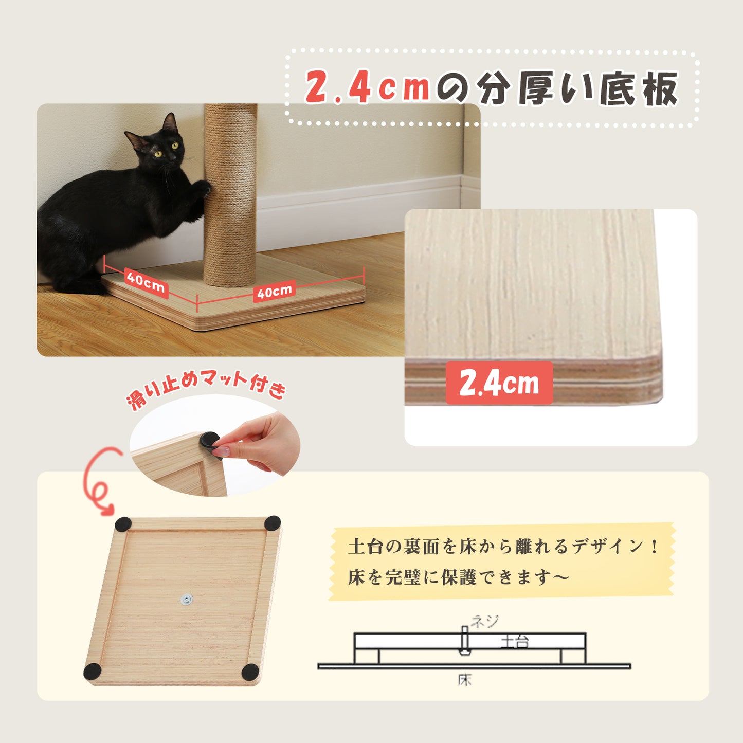 Nagaipet キャットタワー 突っ張り 木製 全面麻紐 爪研ぎ 直径10.5cm 極太 スリム 大型猫用 猫タワー 木目調 夏 木登りタワー おしゃれ 多頭飼い クリアボウル 宇宙船付き 滑り止めマット おもちゃ 登りやすい インテリア ベージュ 高さ調整幅200-261cm