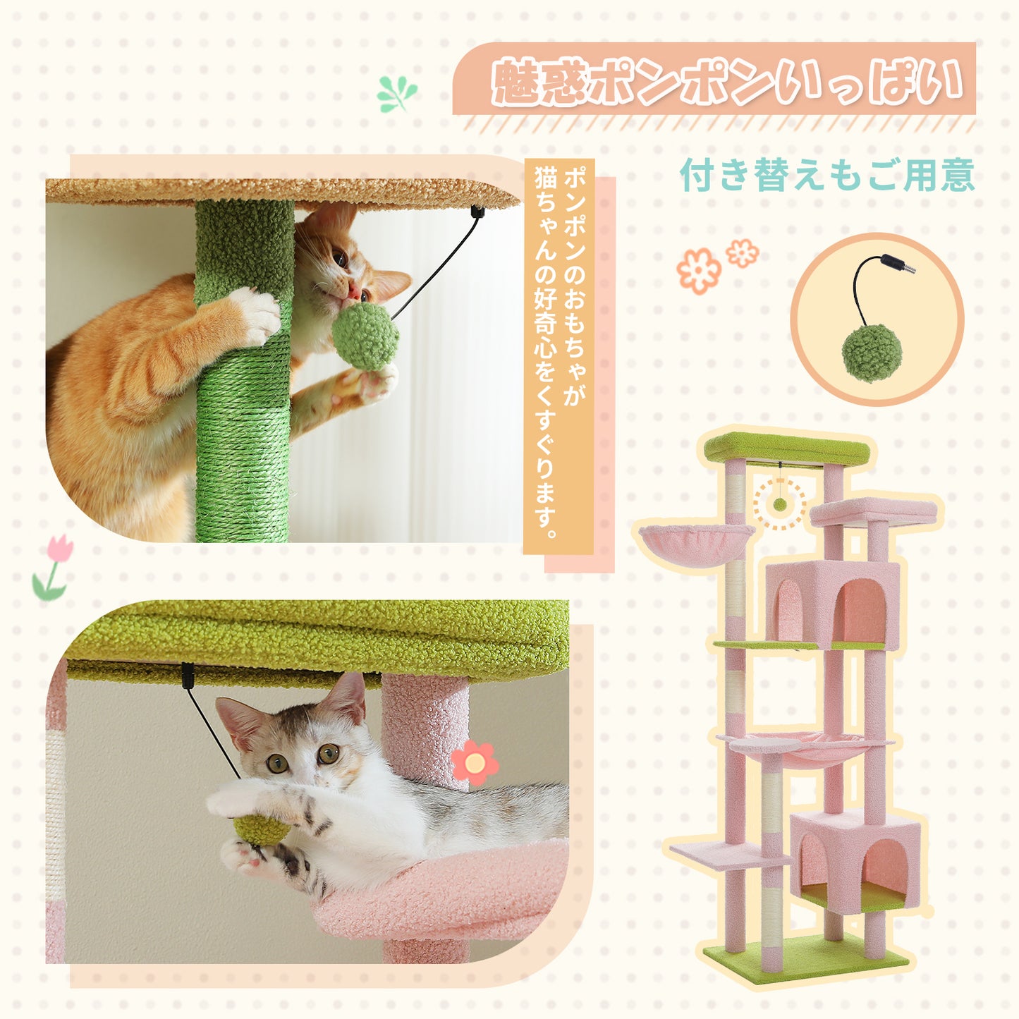 Nagaipet キャットタワー スリム 大型猫用 多頭飼い 猫タワー 据え置き型 コンパクト ハンモック サボテン シンプル 高さ175cm AMT0293