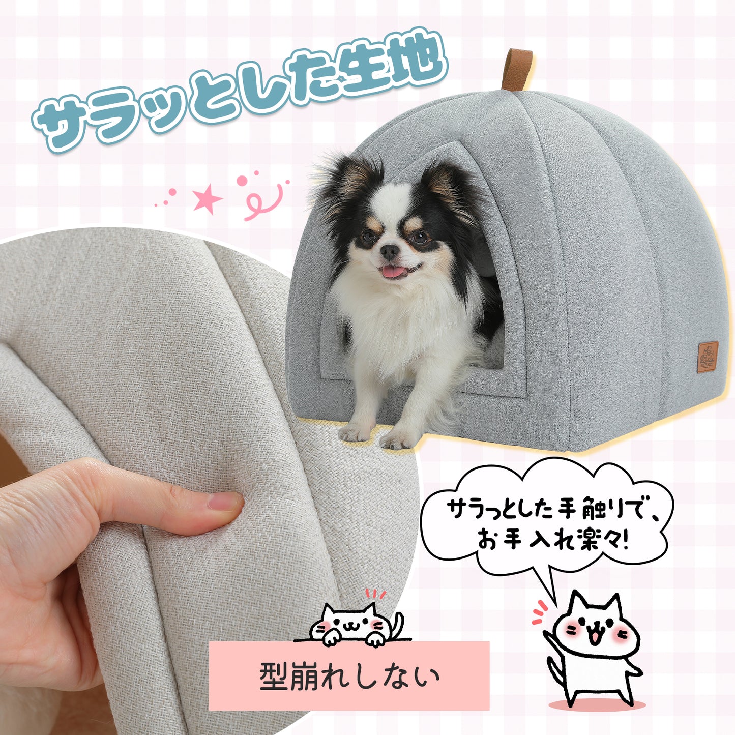 Nagaipet ペットベッド ドーム型 犬用 猫用 ベッド 洗える ペットクッション マット 高反発 ふわふわ 滑り止め オールシーズン 小型犬 洗える ペット用ベッド ベージュ グレー