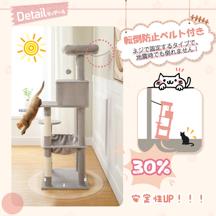 Nagaipet キャットタワー 猫タワー 大型猫 スリム 広いハンモック 爪とぎ おしゃれ 据え置きタイプ 遊び場 多頭飼い 運動不足解消 天然サイザル麻紐 登り降りしやすい 猫ハウス 省スペース 猫ランド AMT0110