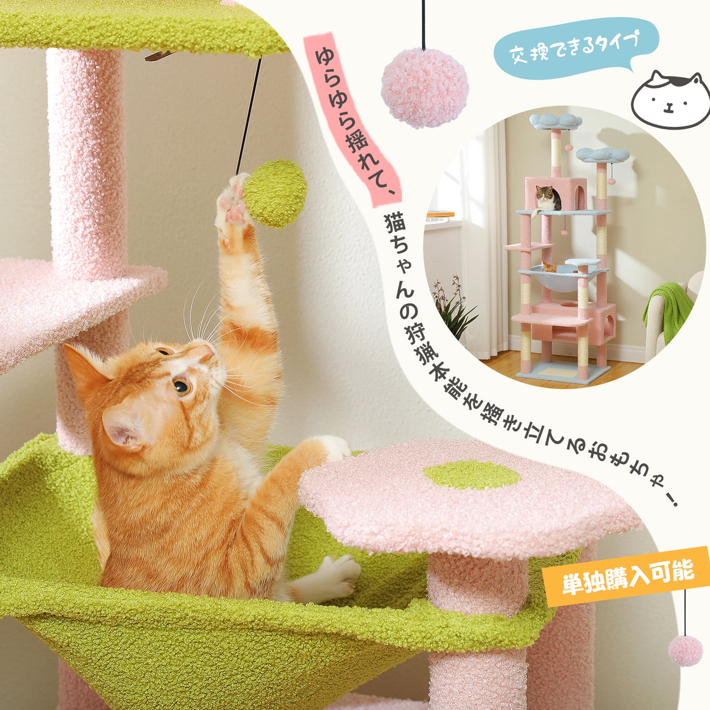 Nagaipet キャットタワー 猫タワー 大型猫用 夏 多頭飼い 丈夫 ハンモック 据え置き スリム ねこ ネコ 麻紐 爪とぎポール 猫のおもちゃ ポンポン 転倒防止ベルト付き 展望台 猫ベッド 運動不足解消