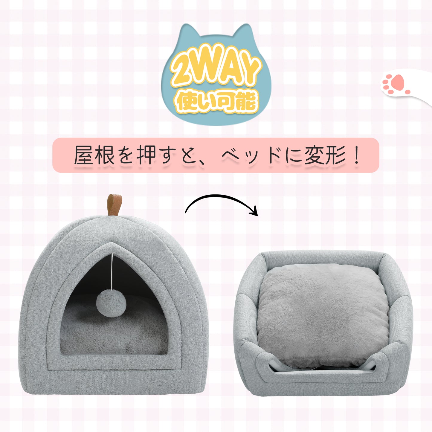 Nagaipet ペットベッド ドーム型 犬用 猫用 ベッド 洗える ペットクッション マット 高反発 ふわふわ 滑り止め オールシーズン 小型犬 洗える ペット用ベッド ベージュ グレー