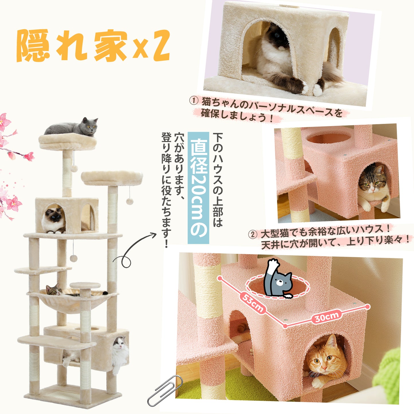 Nagaipet キャットタワー 猫タワー 大型猫用 夏 多頭飼い 丈夫 ハンモック 据え置き スリム ねこ ネコ 麻紐 爪とぎポール 猫のおもちゃ ポンポン 転倒防止ベルト付き 展望台 猫ベッド 運動不足解消