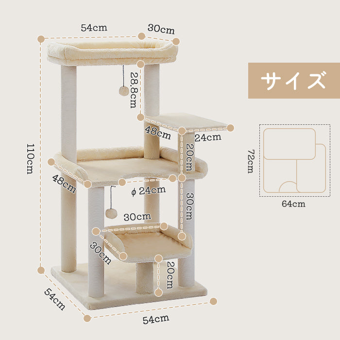 Nagaipet キャットタワー 猫タワー スリム シニア猫 ネコ 低い 安定感重視 省スペース 大型猫用 シンプル おしゃれ ねこ 多頭飼い 運動不足解消 猫爪研ぎ 麻紐 猫ベッド おもちゃ 巨大土台 据え置き 置き型 組立簡単 人気 多色 高さ113cm
