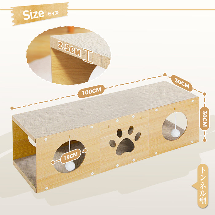 Nagaipet 爪とぎハウス 爪研ぎ 猫 ダンボールハウス トンネル ボックス 組み立て式 高強度 高密度 木製 紙箱 キャットハウス 猫用品 猫のおもちゃ付属 コンパクト 収納簡単 省スペース 通気性 テレビ型 猫耳出入り口 かわいい 長持ち 耐荷重 20kg
