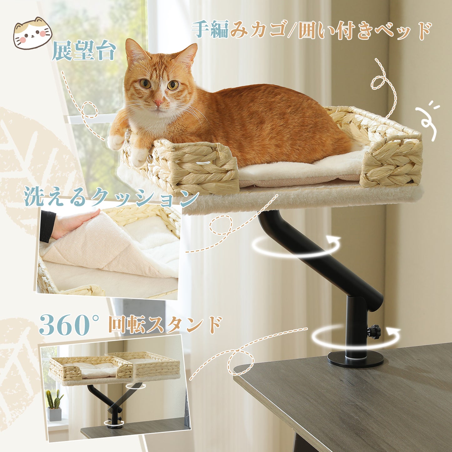 Nagaipet デスク用 猫ベッド 卓上ペットベッド 耐荷重20kg キャットベッド 小動物 猫ハンモック 360°回転 卓上収納 棚 物置台 展示台 頑丈 省スペース 取り付けが簡単 マット付き 洗える シンプル おしゃれ ナチュラルな素材— 高さ30cm