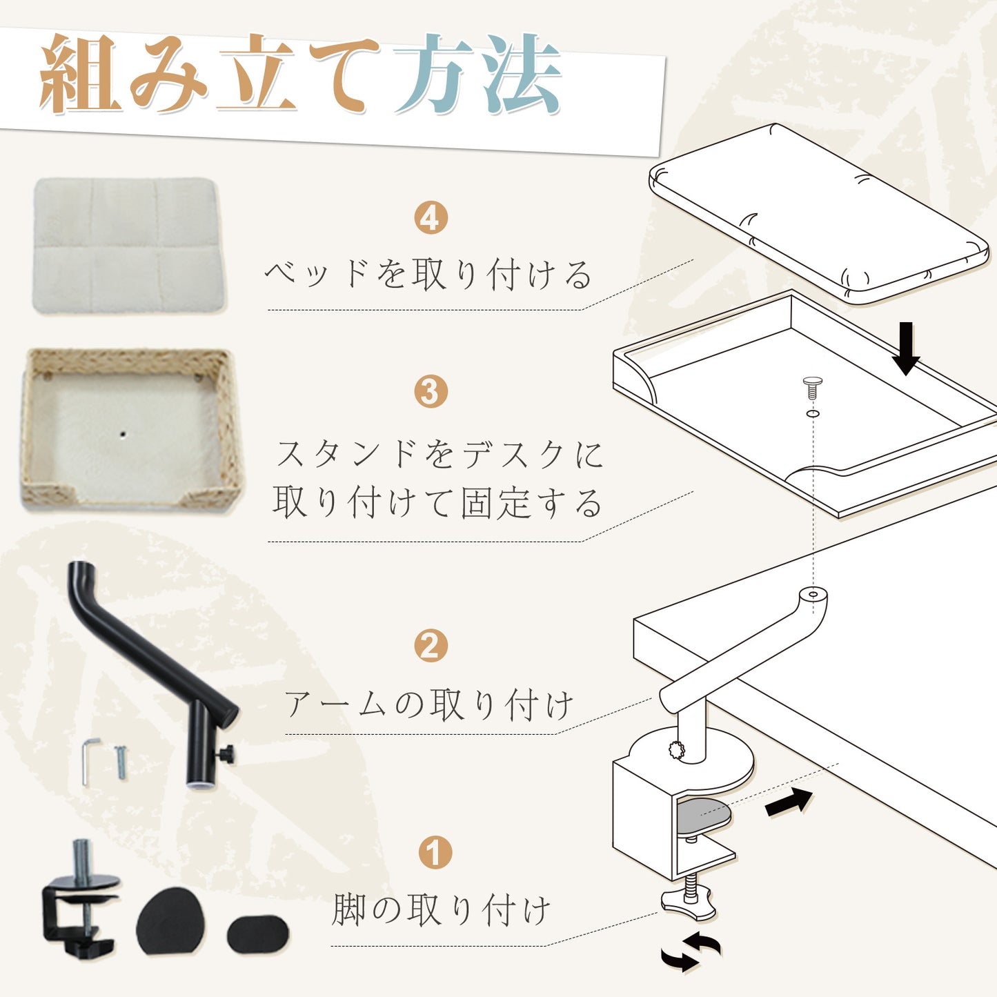 Nagaipet デスク用 猫ベッド 卓上ペットベッド 耐荷重20kg キャットベッド 小動物 猫ハンモック 360°回転 卓上収納 棚 物置台 展示台 頑丈 省スペース 取り付けが簡単 マット付き 洗える シンプル おしゃれ ナチュラルな素材— 高さ30cm