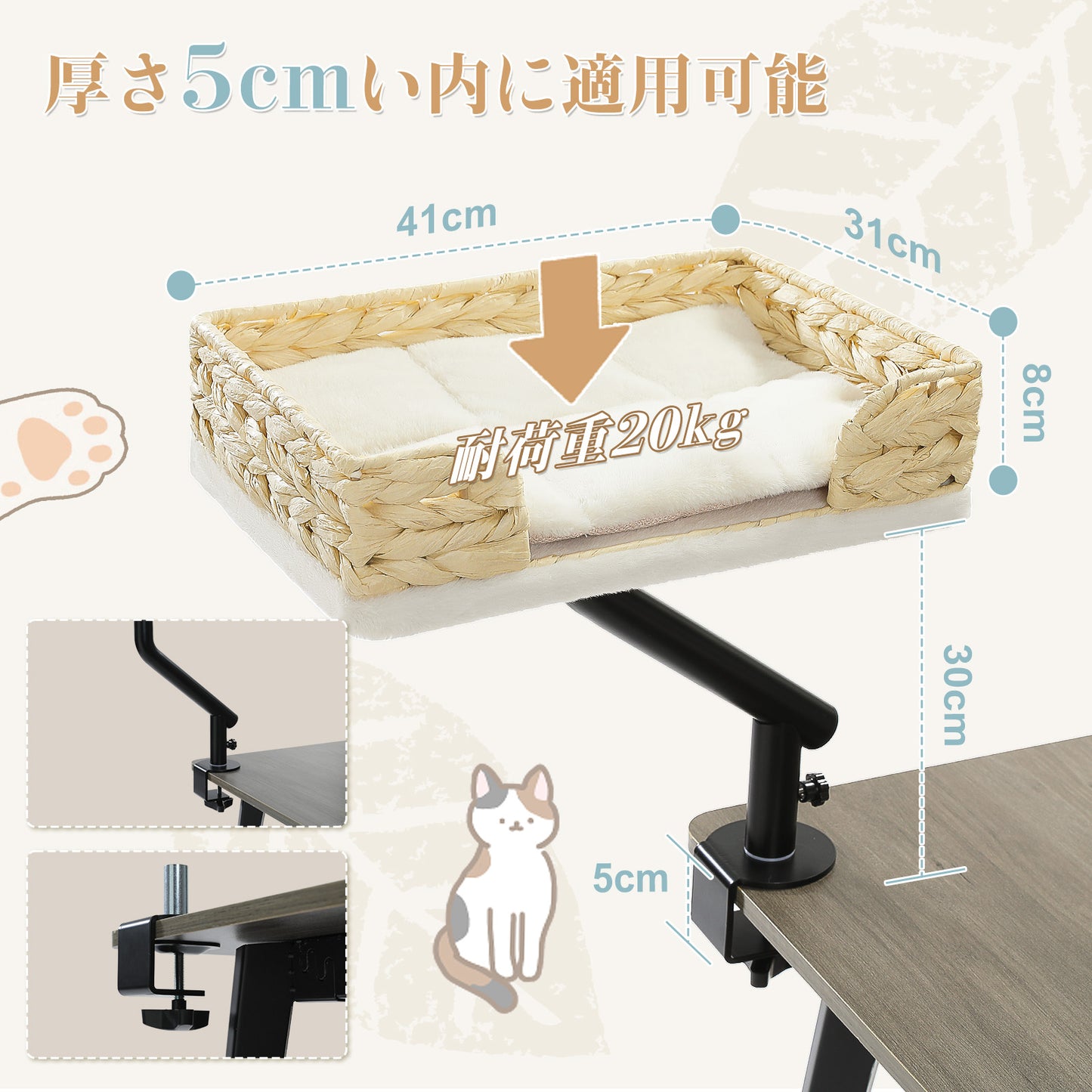 Nagaipet デスク用 猫ベッド 卓上ペットベッド 耐荷重20kg キャットベッド 小動物 猫ハンモック 360°回転 卓上収納 棚 物置台 展示台 頑丈 省スペース 取り付けが簡単 マット付き 洗える シンプル おしゃれ ナチュラルな素材— 高さ30cm