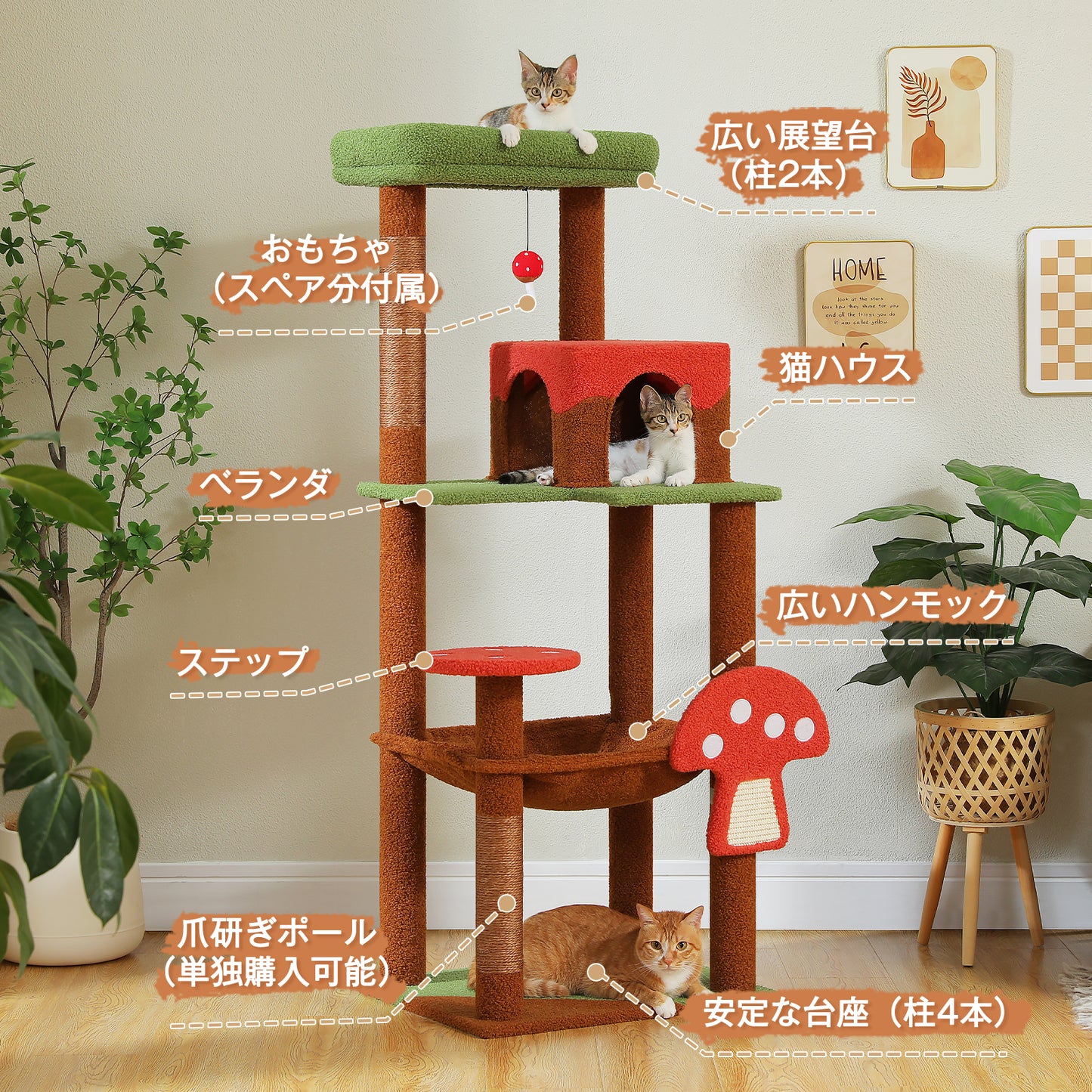 Nagaipet キャットタワー 猫タワー 大型猫 スリム 広いハンモック 爪とぎ おしゃれ 据え置きタイプ 遊び場 多頭飼い 運動不足解消 天然サイザル麻紐 登り降りしやすい 猫ハウス 省スペース 猫ランド AMT0110