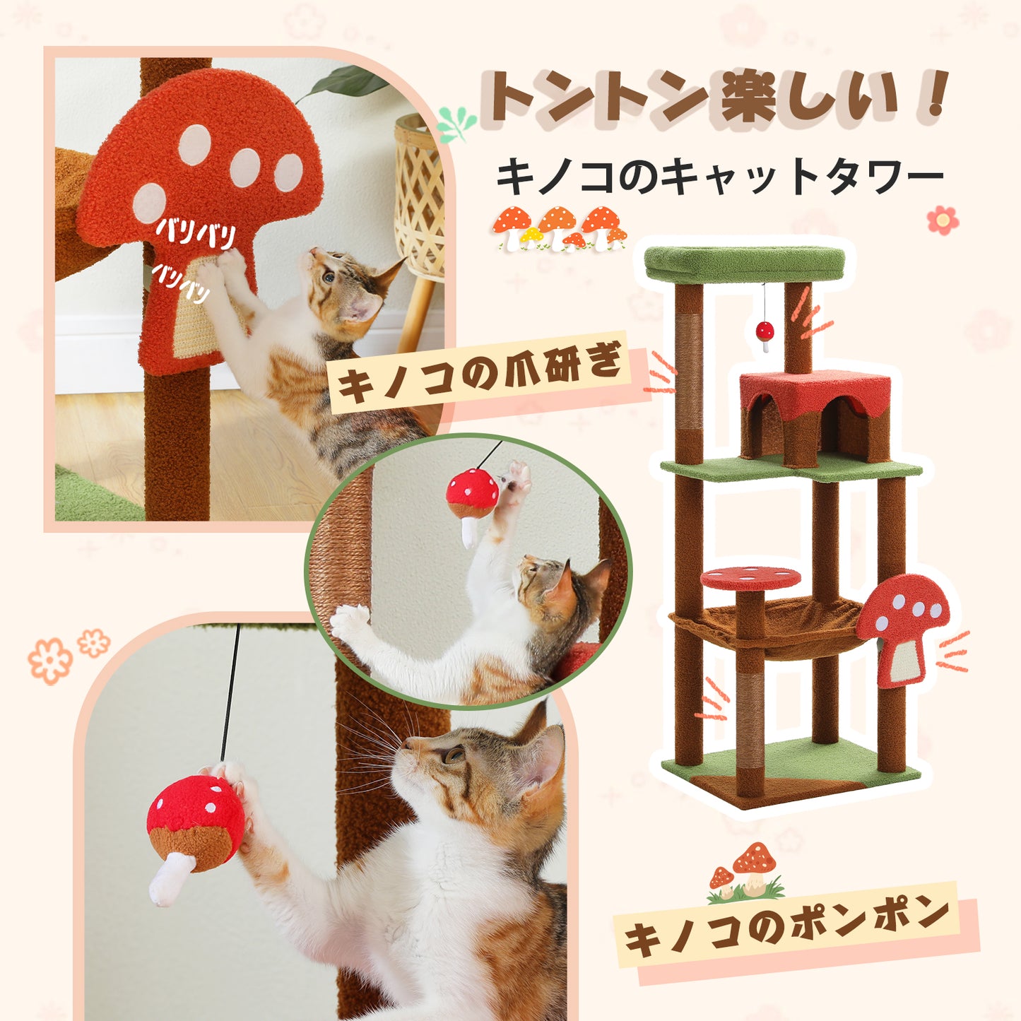 Nagaipet キャットタワー 猫タワー 大型猫 スリム 広いハンモック 爪とぎ おしゃれ 据え置きタイプ 遊び場 多頭飼い 運動不足解消 天然サイザル麻紐 登り降りしやすい 猫ハウス 省スペース 猫ランド AMT0110