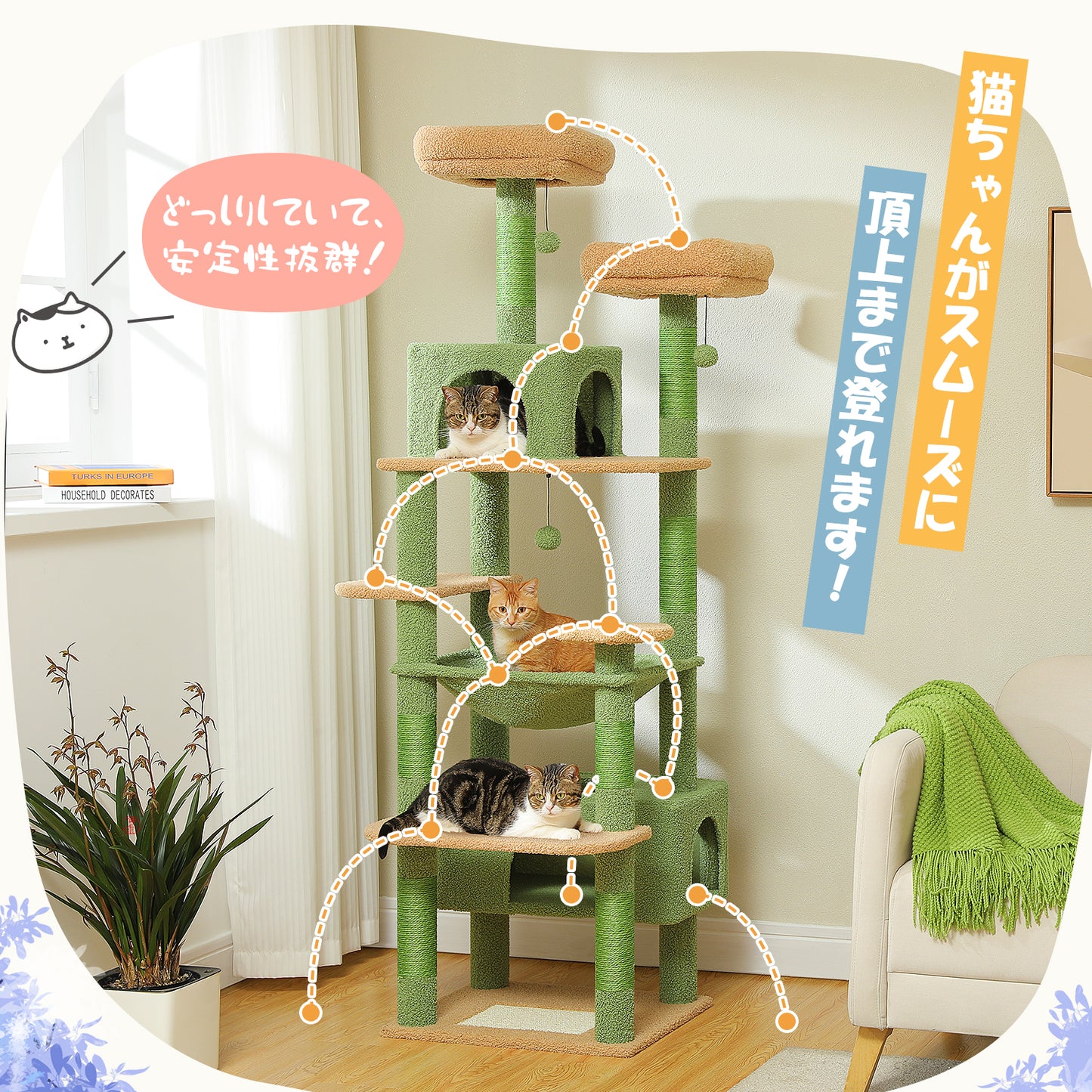 Nagaipet キャットタワー 猫タワー 大型猫用 夏 多頭飼い 丈夫 ハンモック 据え置き スリム ねこ ネコ 麻紐 爪とぎポール 猫のおもちゃ ポンポン 転倒防止ベルト付き 展望台 猫ベッド 運動不足解消