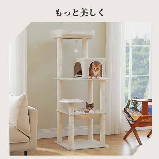 キャットタワー 猫タワー スリム 大型猫用 据え置き 麻生地 省スペース 綿紐 冬夏兼用 多頭飼い 登りやすい お手入れ簡単 高級 北欧 シンプル ハンモック 見晴台 ねこハウス ボンボン 運動不足解消 人気 おしゃれ 明るいベージュ 高さ143cm