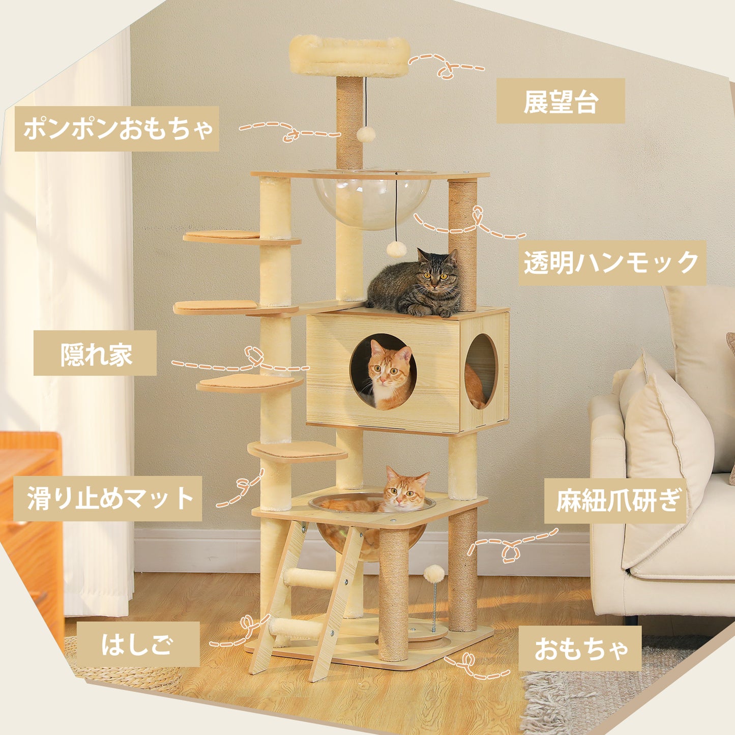 Nagaipet キャットタワー 木製 据え置き 木目調 多頭飼い 人気 低段差 階段 夏 透明ハンモック2つ 宇宙船 爪研ぎ シニア猫 太った猫 短足猫 子猫向け おしゃれ 隠れ家 見晴台 滑り止めマット 猫ハウス 角丸加工 掃除簡単 高さ150cm