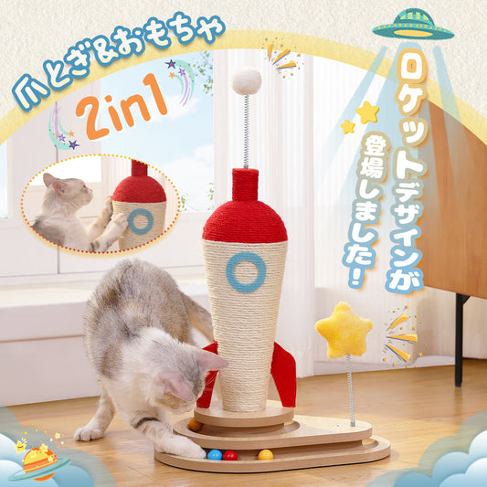 Nagaipet 猫 爪研ぎ 麻 爪研ぎポール 猫のおもちゃ 木製 縦型 猫用回転ボール かわいい カラフル ロケット おしゃれ 天然サイザル麻 頑丈 木目調 子猫 シニア 大型猫 コンパクト キャットタワー インテリア 猫玩具 安定 運動不足解消 高さ65cm