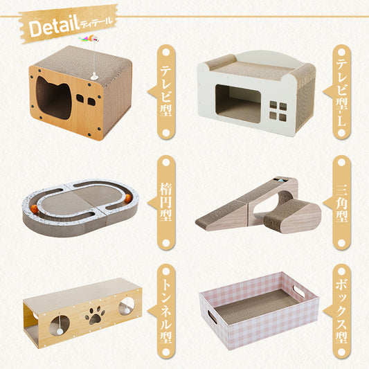 Nagaipet 爪とぎハウス 爪研ぎ 猫 ダンボールハウス トンネル ボックス 組み立て式 高強度 高密度 木製 紙箱 キャットハウス 猫用品 猫のおもちゃ付属 コンパクト 収納簡単 省スペース 通気性 テレビ型 猫耳出入り口 かわいい 長持ち 耐荷重 20kg