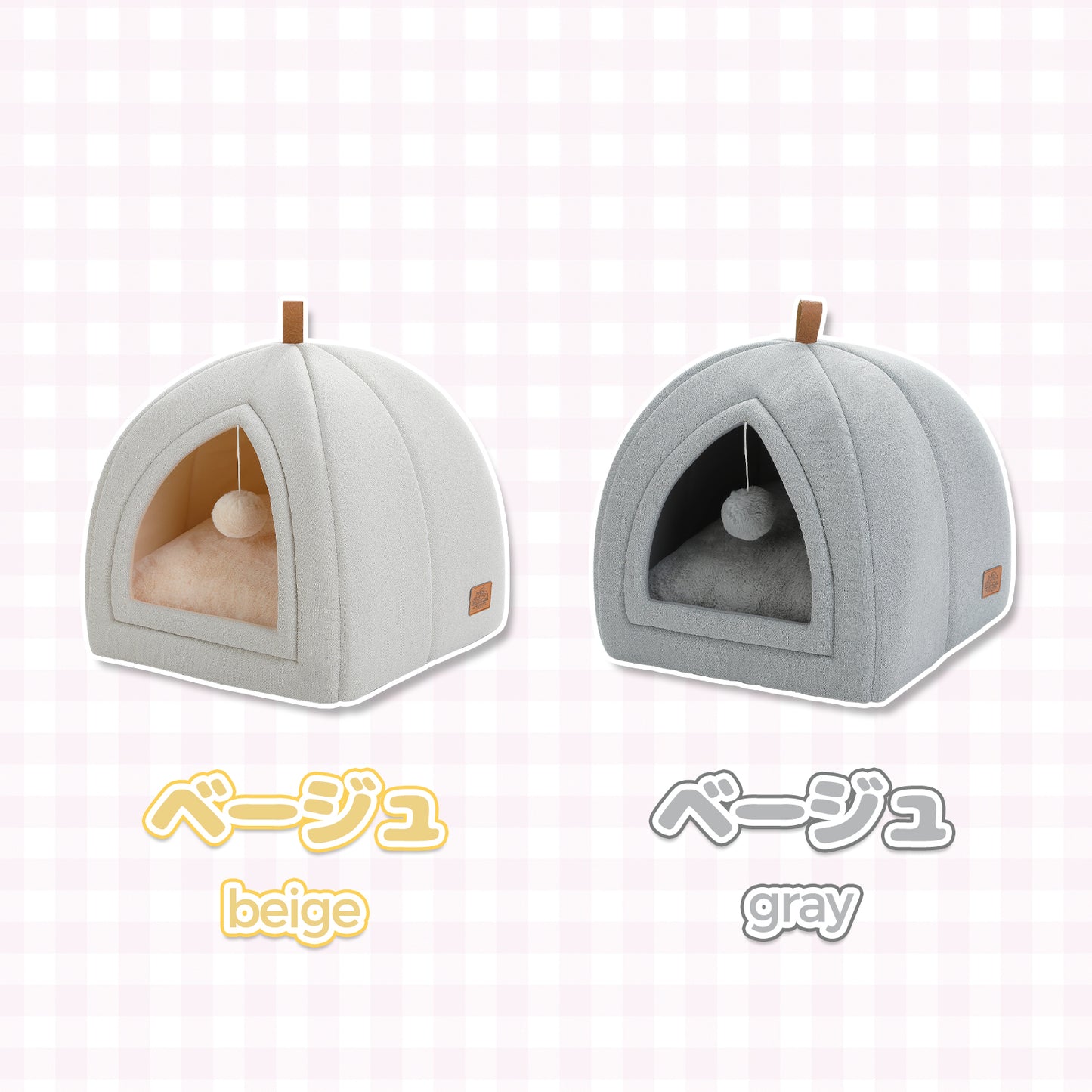 Nagaipet ペットベッド ドーム型 犬用 猫用 ベッド 洗える ペットクッション マット 高反発 ふわふわ 滑り止め オールシーズン 小型犬 洗える ペット用ベッド ベージュ グレー