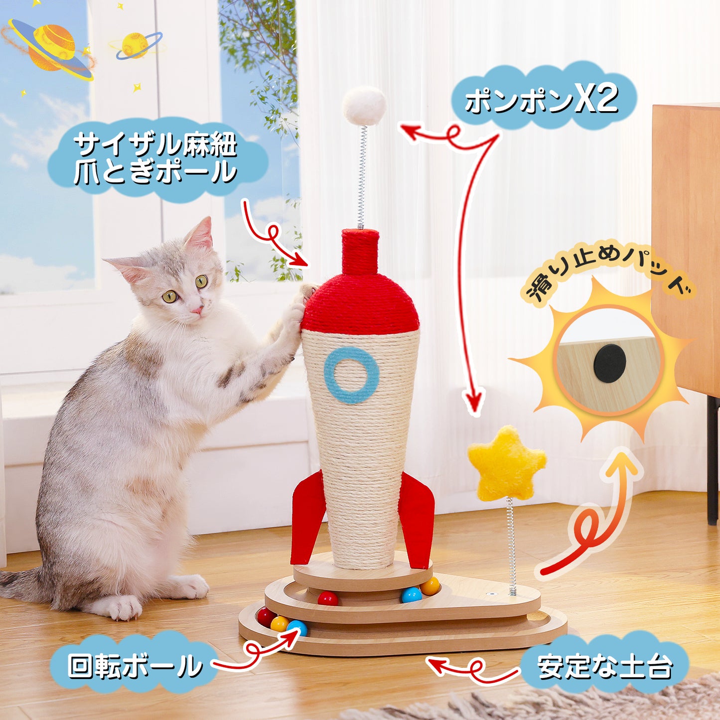 Nagaipet 猫 爪研ぎ 麻 爪研ぎポール 猫のおもちゃ 木製 縦型 猫用回転ボール かわいい カラフル ロケット おしゃれ 天然サイザル麻 頑丈 木目調 子猫 シニア 大型猫 コンパクト キャットタワー インテリア 猫玩具 安定 運動不足解消 高さ65cm