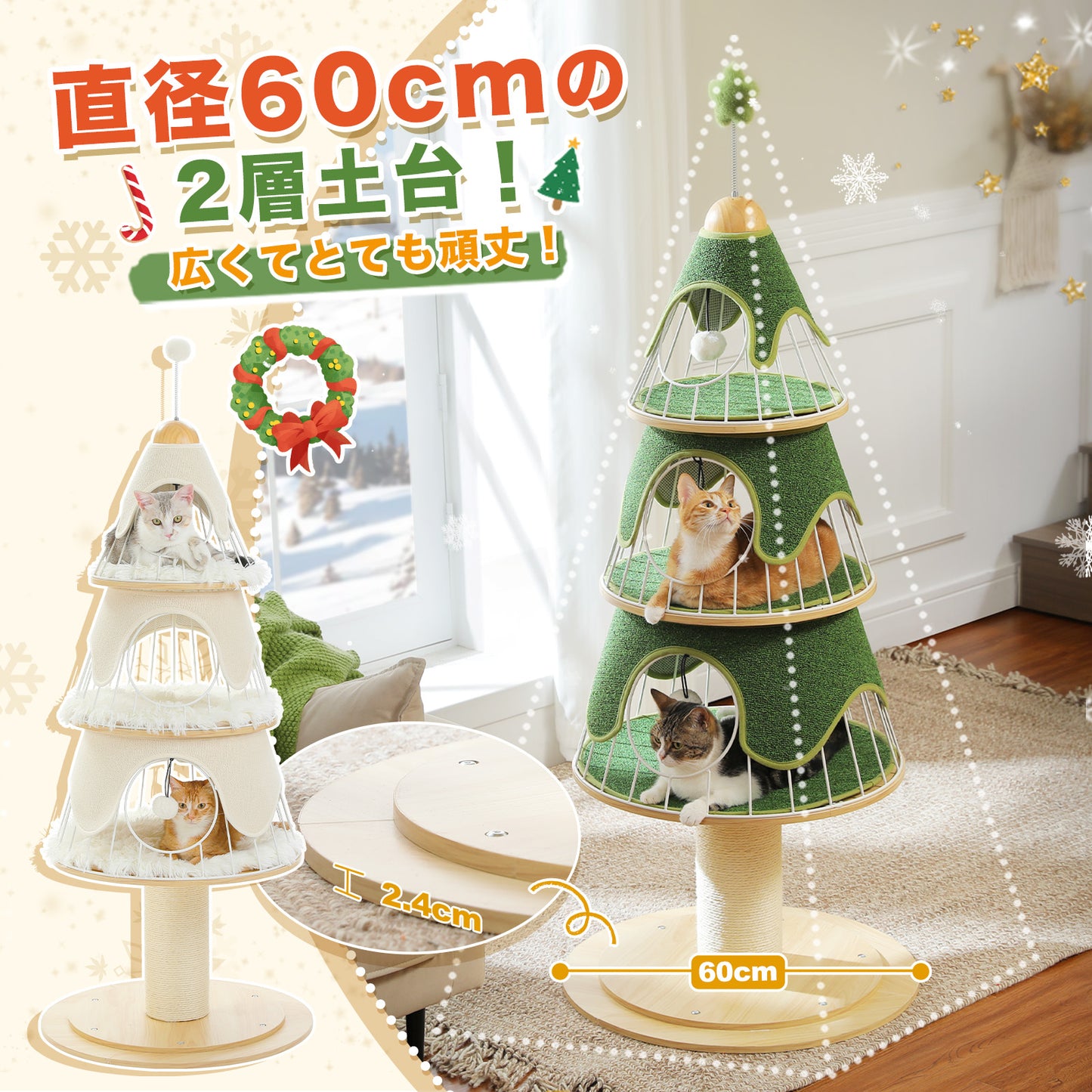 Nagaipet キャットタワー 木製 スリム プレゼント 大型猫 猫タワー 据え置き 組立簡単 爪とぎ コンパクト おしゃれ 高さ130cm AMT0260