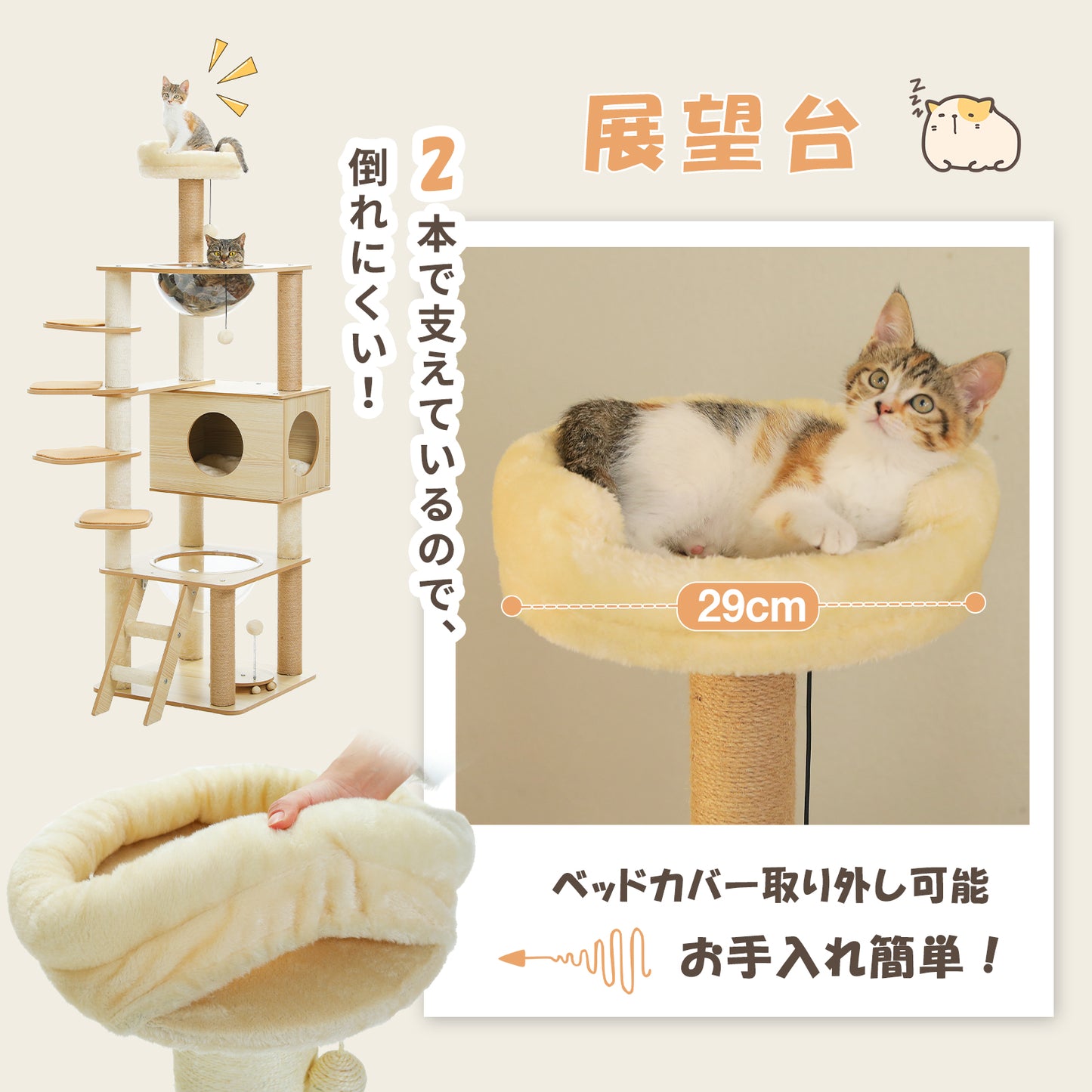 Nagaipet キャットタワー 木製 据え置き 木目調 多頭飼い 人気 低段差 階段 夏 透明ハンモック2つ 宇宙船 爪研ぎ シニア猫 太った猫 短足猫 子猫向け おしゃれ 隠れ家 見晴台 滑り止めマット 猫ハウス 角丸加工 掃除簡単 高さ150cm