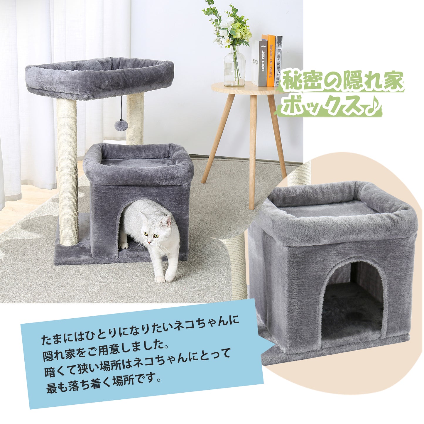 Nagaipet キャットタワー 据え置きタイプ 二層 コンパクト 省スペース AMT0028