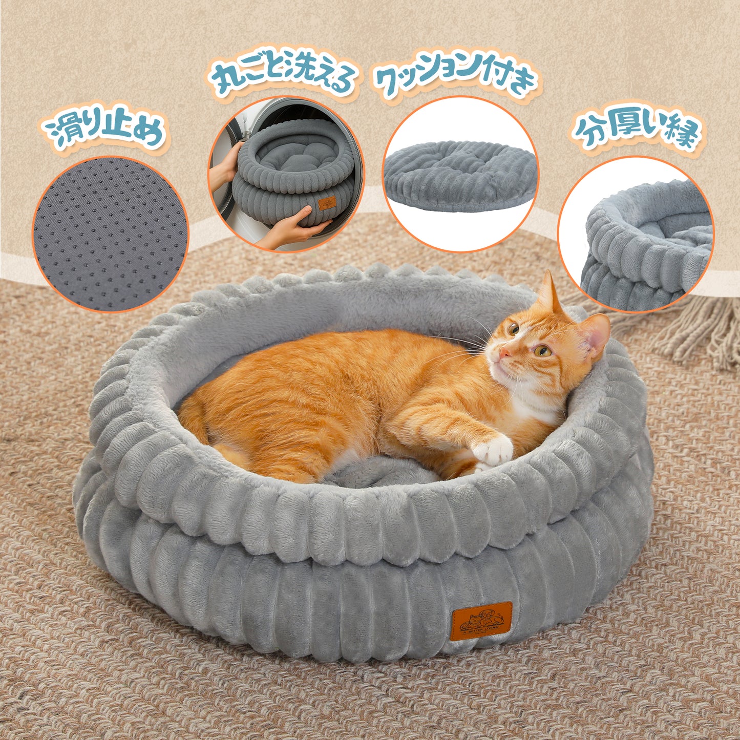 Nagaipet ペットベッド ドーナツ型 犬用 猫用 ベッド 洗える ペットクッション マット 高反発 ふわふわ 滑り止め オールシーズン 冬 小型犬 洗える ペット用ベッド 50x50x23cm ブラウン グレー