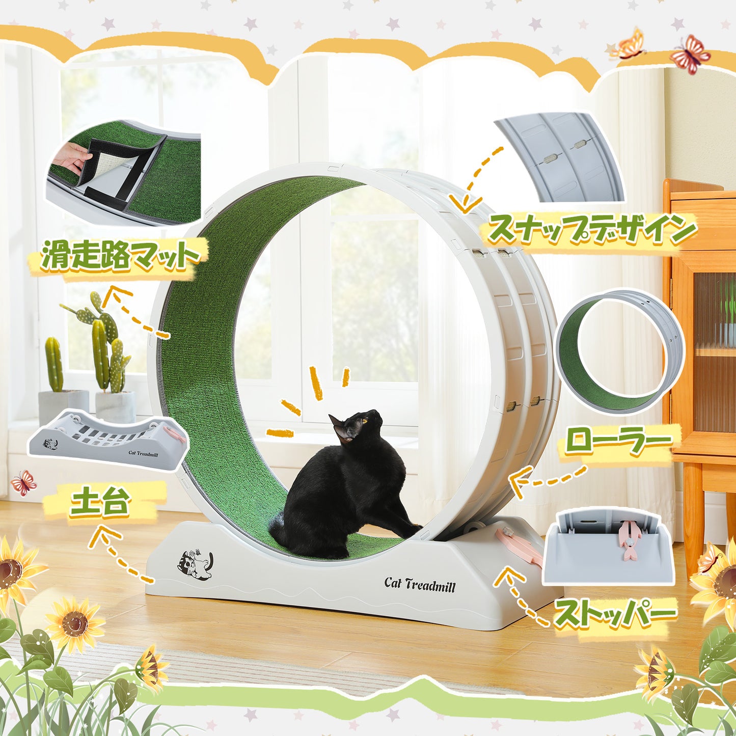 Nagaipet キャットホイール 猫 猫の車輪 猫用トレッドミル 猫 ホイール 室内飼い ルームランナー 運動不足解消 プラスチック素材 猫用おもちゃ 猫 回し車 低騒音 組み立て簡単 直径80cm