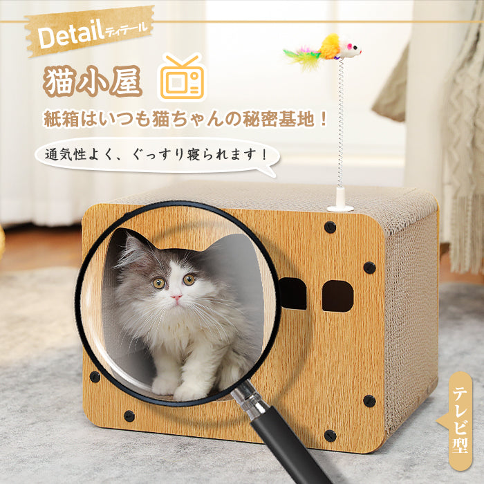 Nagaipet 爪とぎハウス 爪研ぎ 猫 ダンボールハウス トンネル ボックス 組み立て式 高強度 高密度 木製 紙箱 キャットハウス 猫用品 猫のおもちゃ付属 コンパクト 収納簡単 省スペース 通気性 テレビ型 猫耳出入り口 かわいい 長持ち 耐荷重 20kg