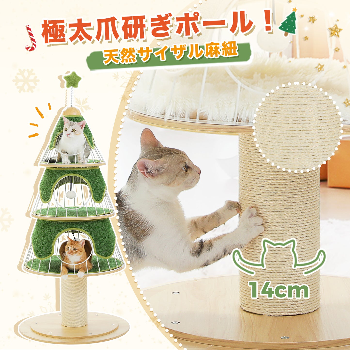 Nagaipet キャットタワー 木製 スリム プレゼント 大型猫 猫タワー 据え置き 組立簡単 爪とぎ コンパクト おしゃれ 高さ130cm AMT0260