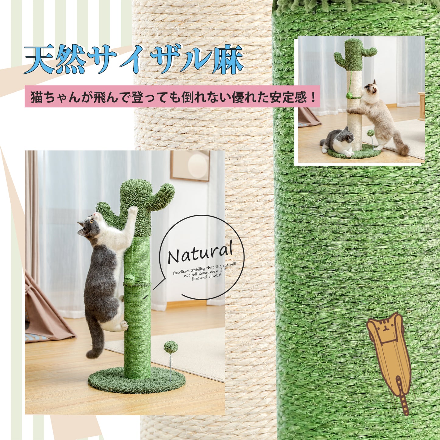 Nagaipet 猫爪とぎポール 極太 直径10cm 麻紐 サボテン バリバリ カリカリ 爪磨き 猫のおもちゃ キャットタワー 猫タワー かわいい インテリア おしゃれ 多頭飼い 省スペース 高さ85cm グリーン