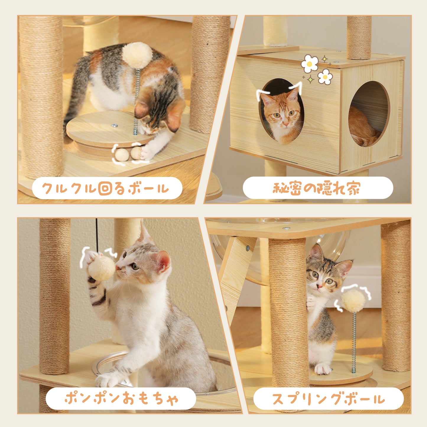 Nagaipet キャットタワー 木製 据え置き 木目調 多頭飼い 人気 低段差 階段 夏 透明ハンモック2つ 宇宙船 爪研ぎ シニア猫 太った猫 短足猫 子猫向け おしゃれ 隠れ家 見晴台 滑り止めマット 猫ハウス 角丸加工 掃除簡単 高さ150cm