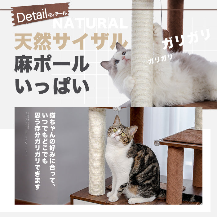 Nagaipet キャットタワー トイレ 猫タワー 多頭 木製 収納 家具 ぶつかり防止 角ガード コーナーガード 安全対策 多機能 滑り止めマット付き 猫ハウス ベッド ブラック ベージュ ブラウン 高さ146cm AMT0167