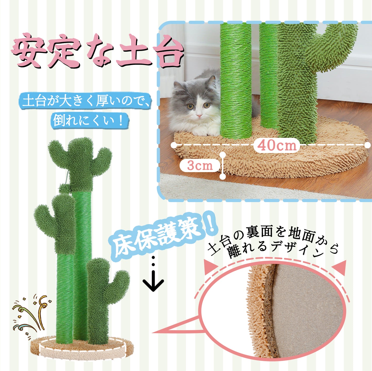 Nagaipet 猫爪とぎポール 極太 直径10cm 麻紐 サボテン バリバリ カリカリ 爪磨き 猫のおもちゃ キャットタワー 猫タワー かわいい インテリア おしゃれ 多頭飼い 省スペース 高さ85cm グリーン