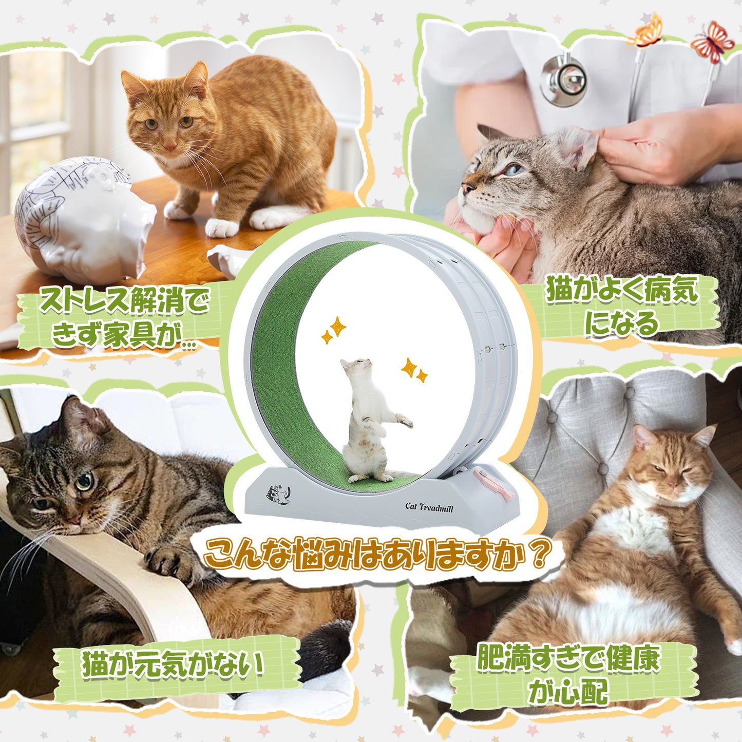 Nagaipet キャットホイール 猫 猫の車輪 猫用トレッドミル 猫 ホイール 室内飼い ルームランナー 運動不足解消 プラスチック素材 猫用おもちゃ 猫 回し車 低騒音 組み立て簡単 直径80cm