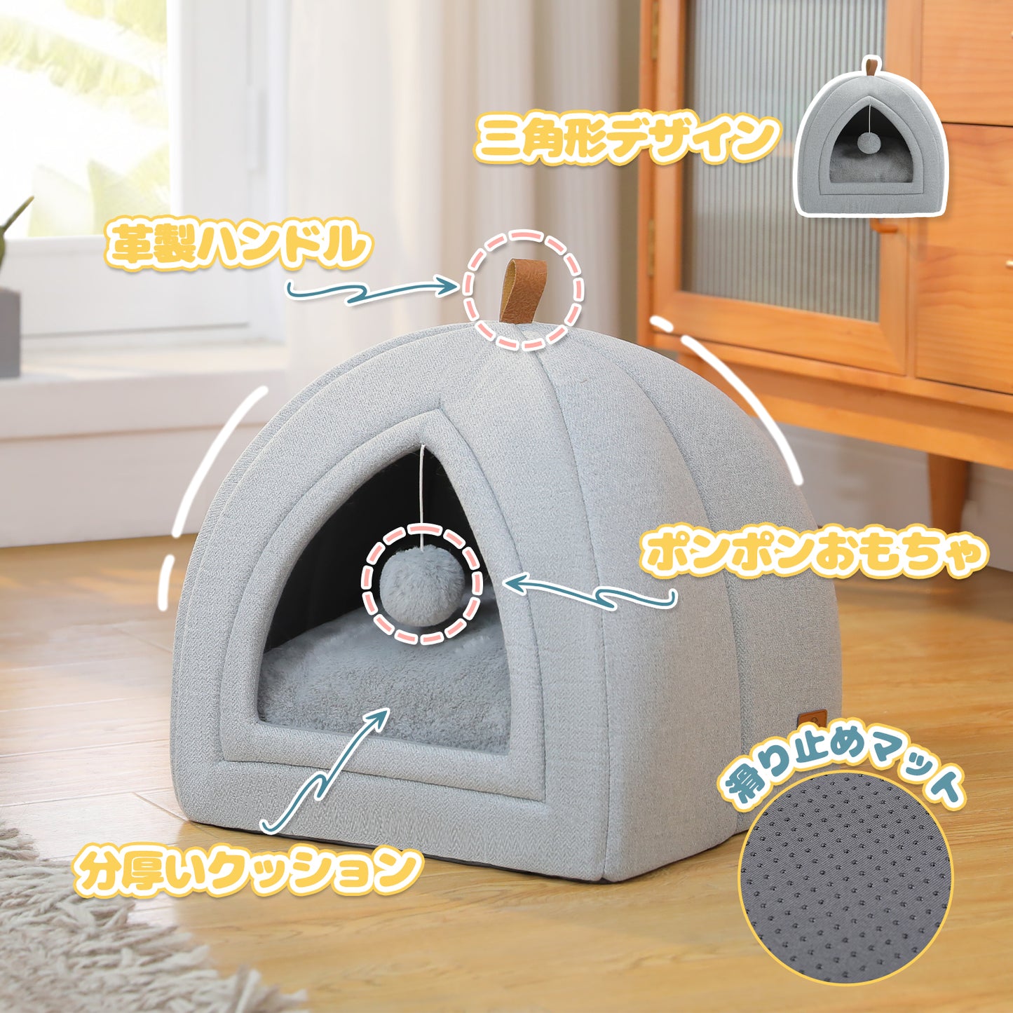 Nagaipet ペットベッド ドーム型 犬用 猫用 ベッド 洗える ペットクッション マット 高反発 ふわふわ 滑り止め オールシーズン 小型犬 洗える ペット用ベッド ベージュ グレー