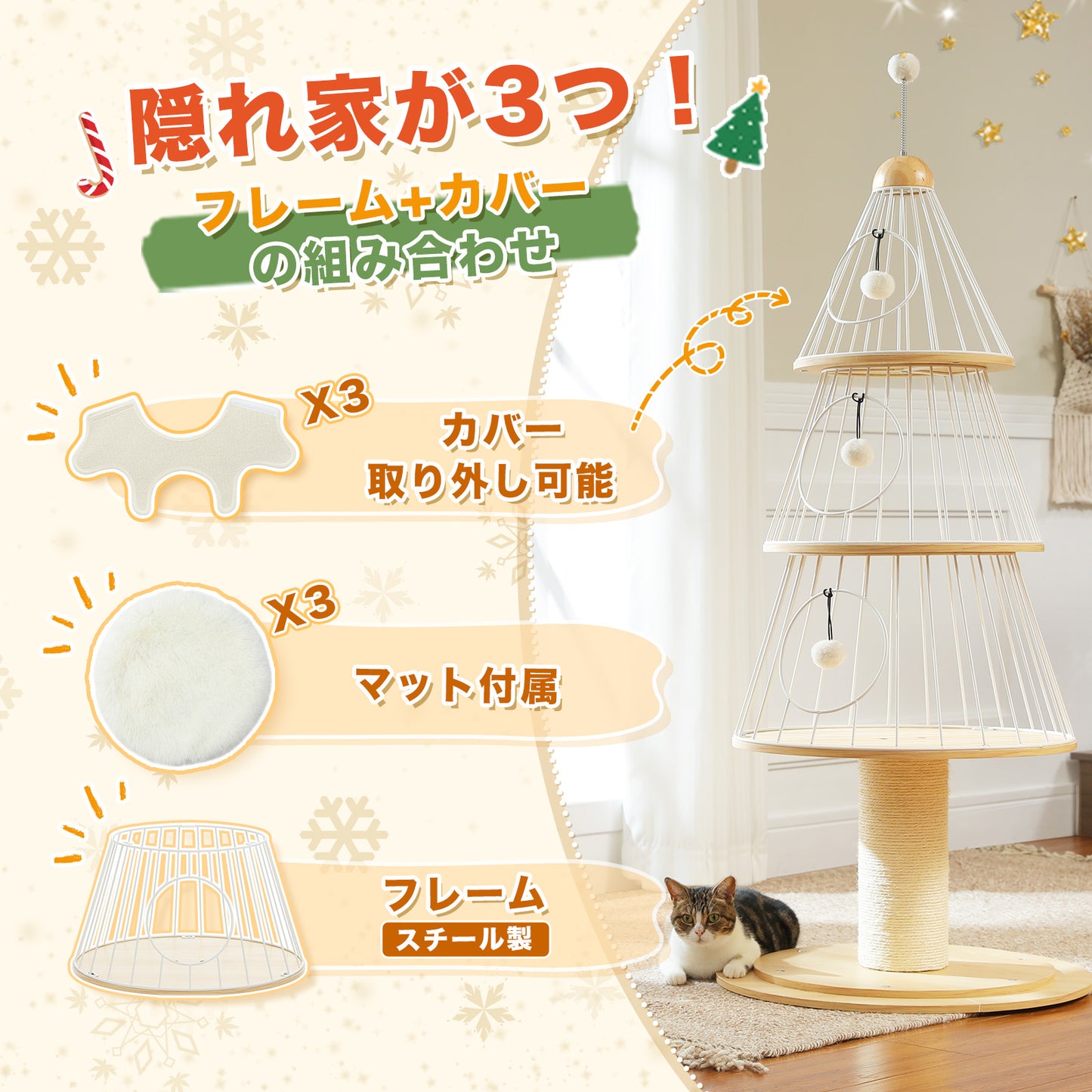 Nagaipet キャットタワー 木製 スリム プレゼント 大型猫 猫タワー 据え置き 組立簡単 爪とぎ コンパクト おしゃれ 高さ130cm AMT0260