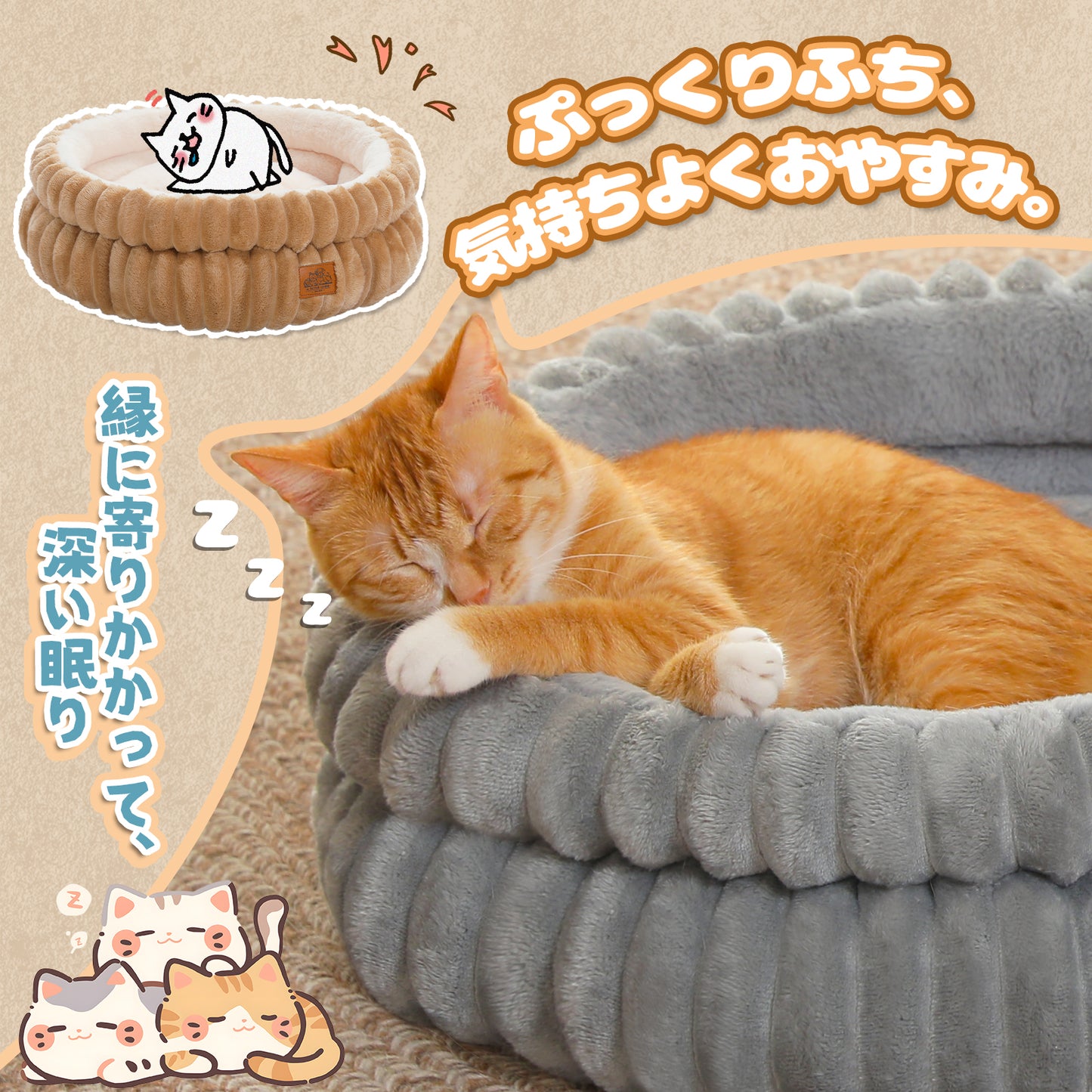 Nagaipet ペットベッド ドーナツ型 犬用 猫用 ベッド 洗える ペットクッション マット 高反発 ふわふわ 滑り止め オールシーズン 冬 小型犬 洗える ペット用ベッド 50x50x23cm ブラウン グレー