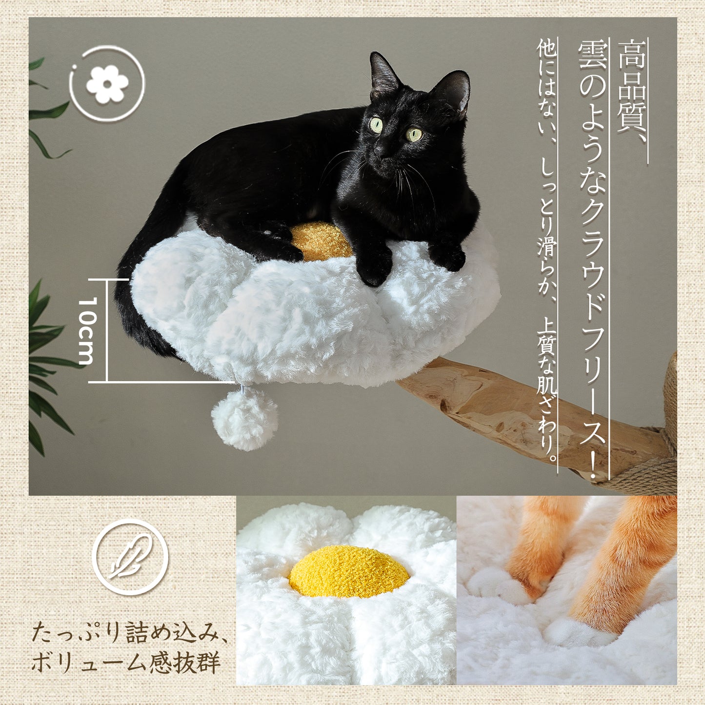 Nagaipet キャットタワー 天然木 梨の木 無垢材 木製 大型猫 手編みカゴ 猫タワー 高品質 多頭飼い 据え置き モフモフ ふわふわ 猫 爪研ぎ 麻紐 猫ハウス 展望台 おもちゃ 可愛い おしゃれ つめとぎ ホワイト 高さ150cm