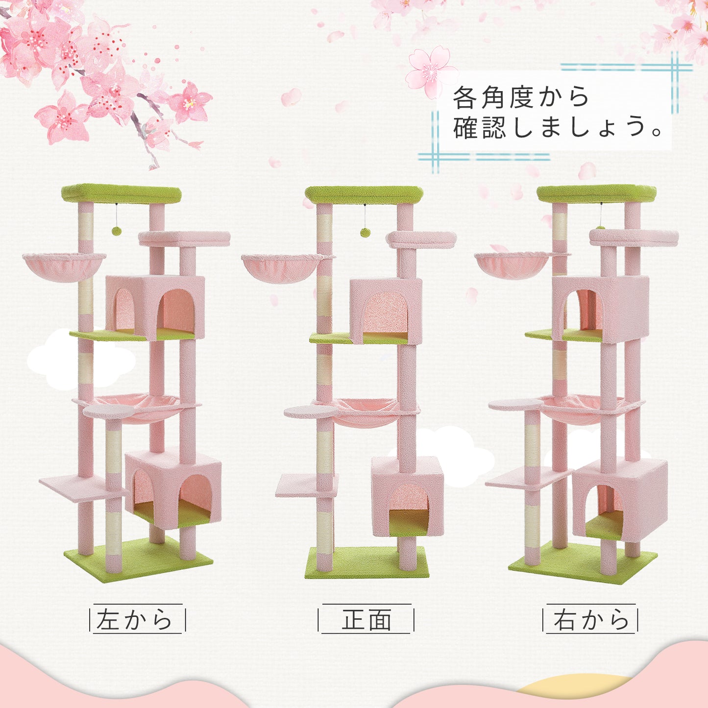 Nagaipet キャットタワー スリム 大型猫用 多頭飼い 猫タワー 据え置き型 コンパクト ハンモック サボテン シンプル 高さ175cm AMT0293