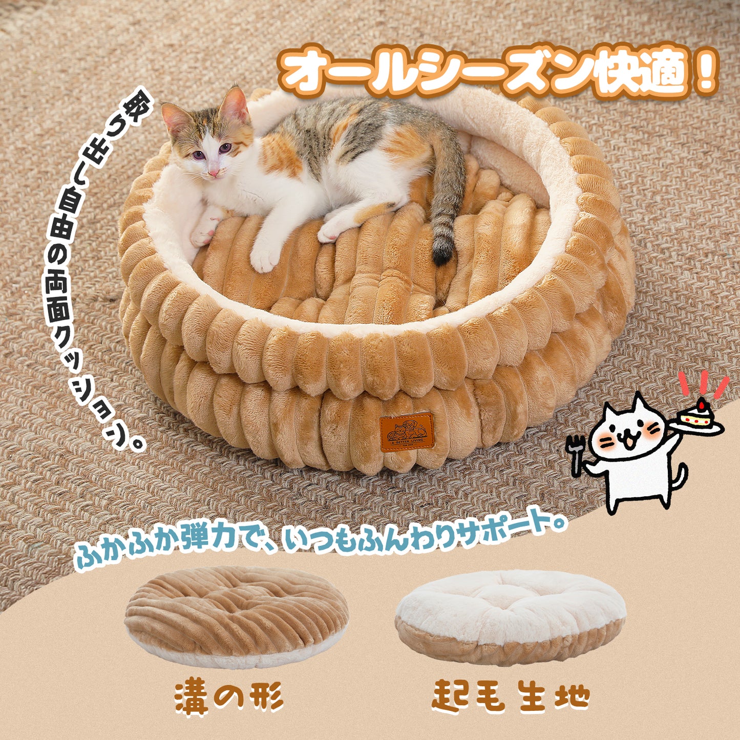 Nagaipet ペットベッド ドーナツ型 犬用 猫用 ベッド 洗える ペットクッション マット 高反発 ふわふわ 滑り止め オールシーズン 冬 小型犬 洗える ペット用ベッド 50x50x23cm ブラウン グレー