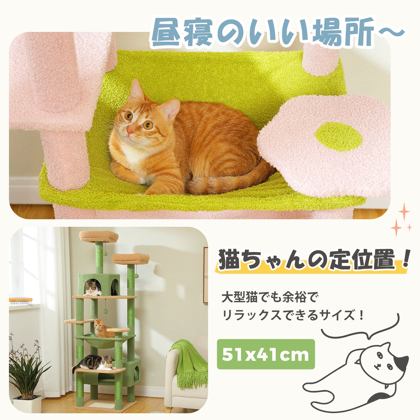 Nagaipet キャットタワー 猫タワー 大型猫用 夏 多頭飼い 丈夫 ハンモック 据え置き スリム ねこ ネコ 麻紐 爪とぎポール 猫のおもちゃ ポンポン 転倒防止ベルト付き 展望台 猫ベッド 運動不足解消