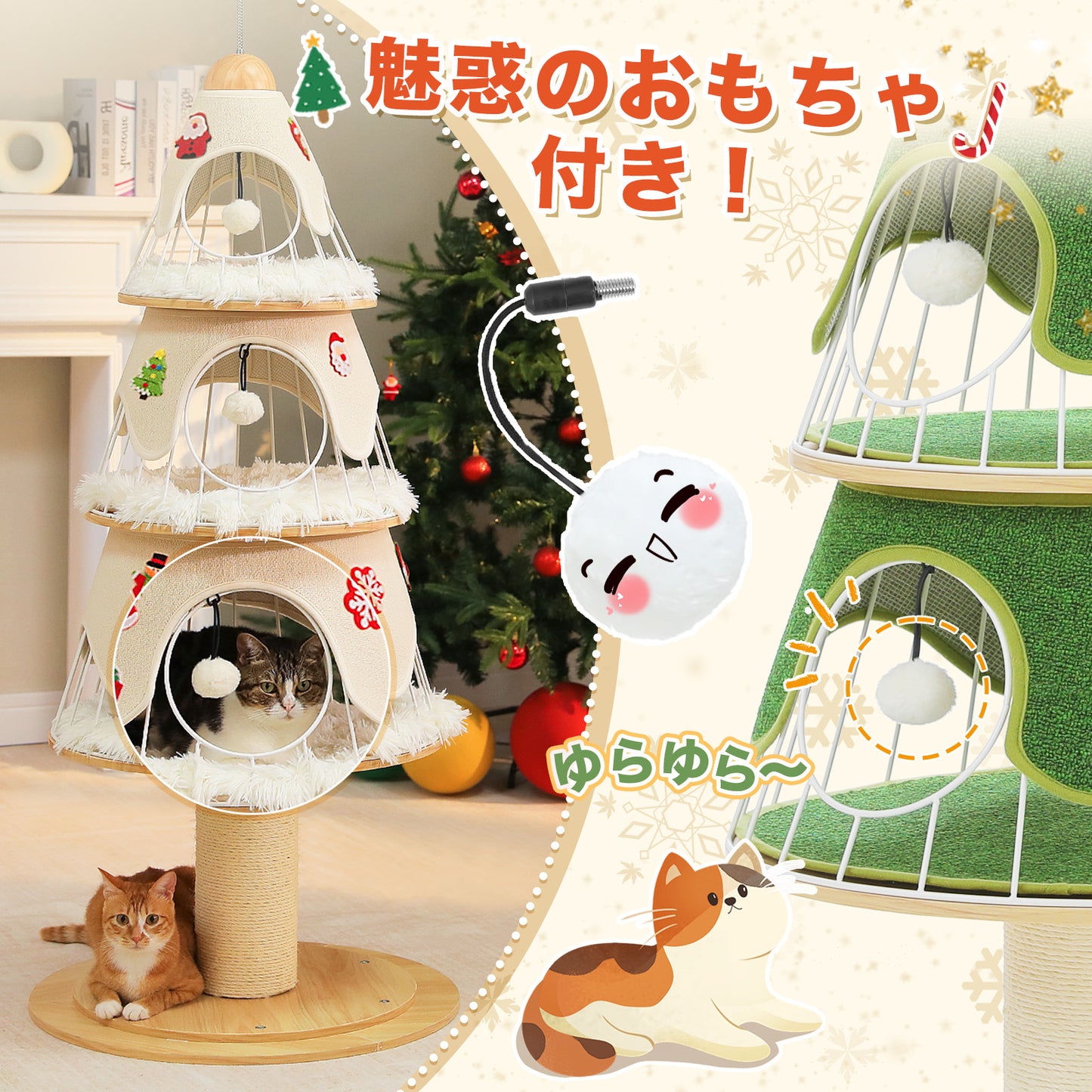 Nagaipet キャットタワー 木製 スリム プレゼント 大型猫 猫タワー 据え置き 組立簡単 爪とぎ コンパクト おしゃれ 高さ130cm AMT0260