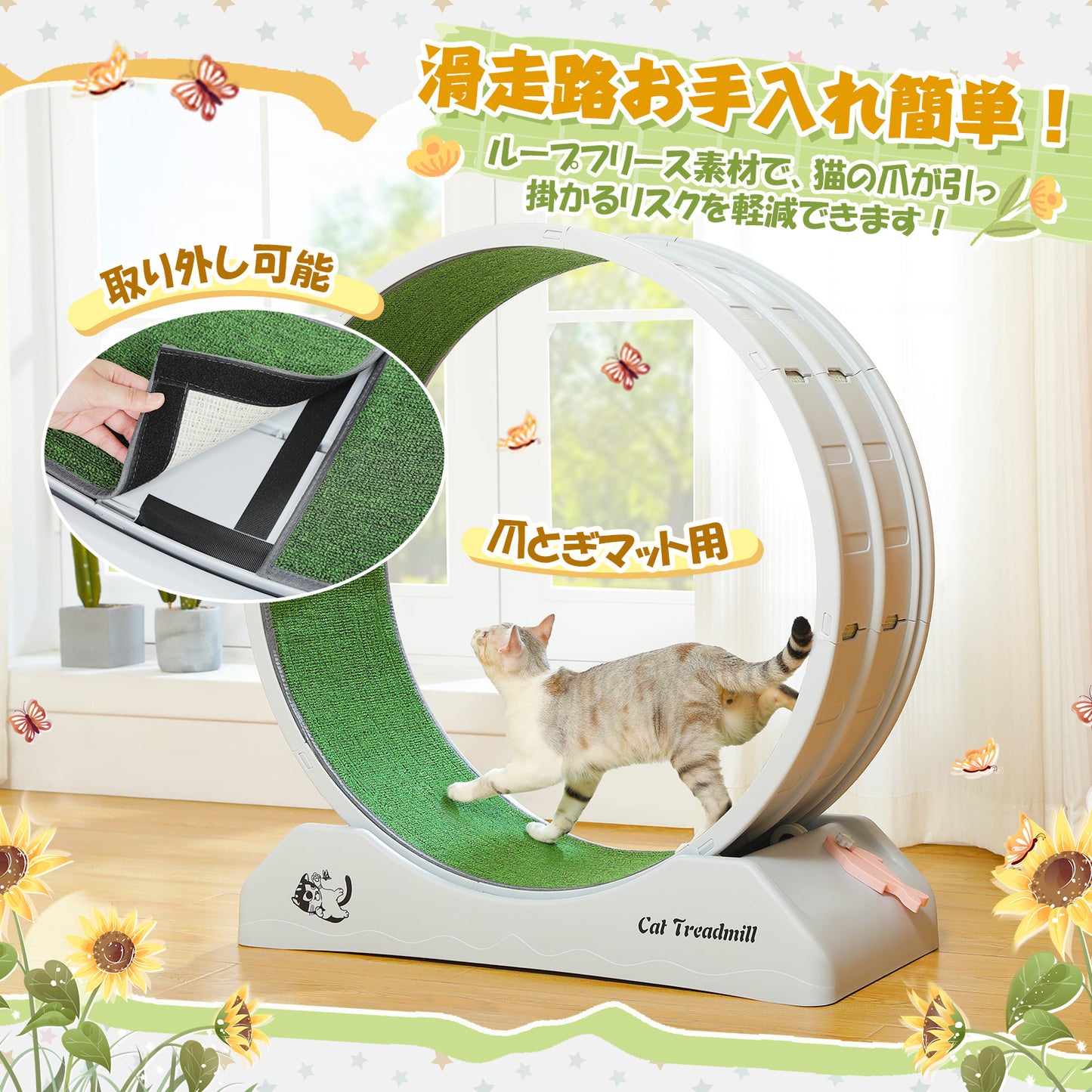Nagaipet キャットホイール 猫 猫の車輪 猫用トレッドミル 猫 ホイール 室内飼い ルームランナー 運動不足解消 プラスチック素材 猫用おもちゃ 猫 回し車 低騒音 組み立て簡単 直径80cm